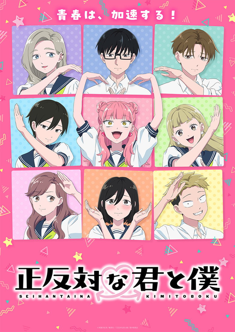 Season 2