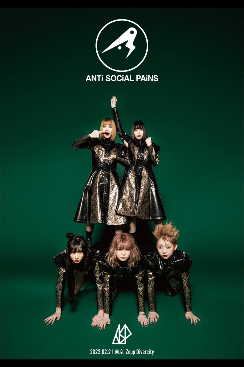 Imatge de ASP "ANTi SOCiAL PAiNS" at Zepp DiverCity