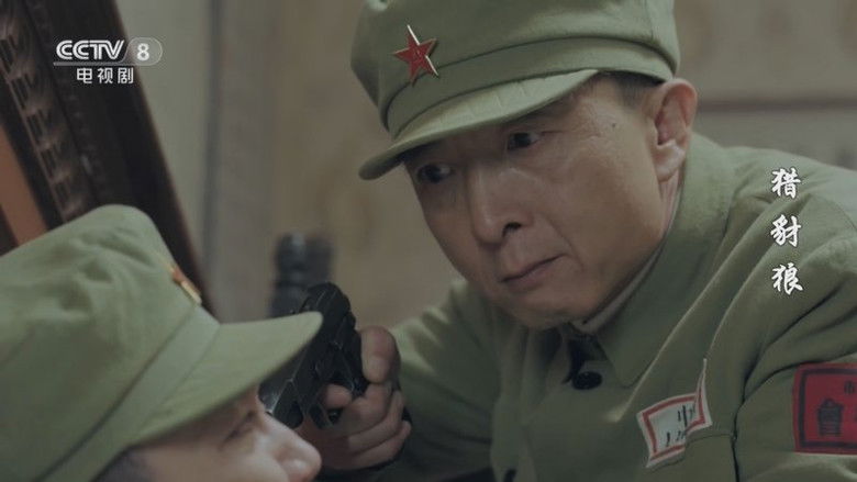 Still image for 猎豺狼 season 1 episode 28: Episode 28