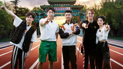 Still image for 大学笑友会 season 1 episode 3: Episode 3