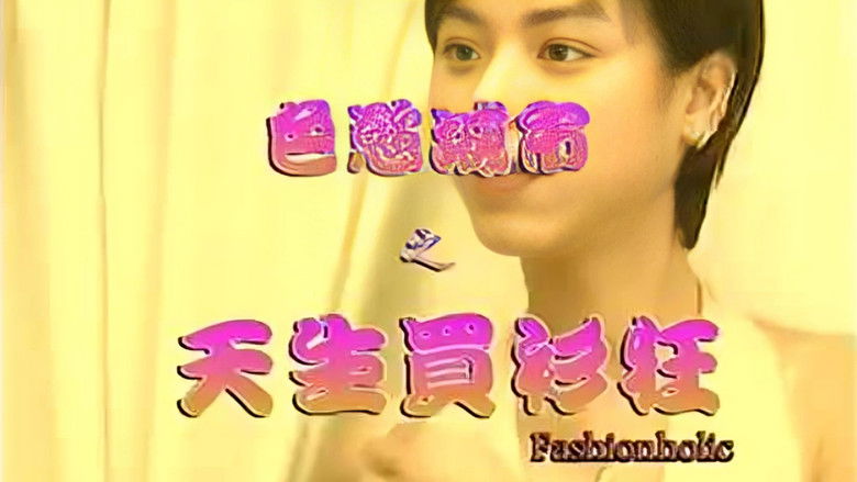 Fashionholic backdrop 1