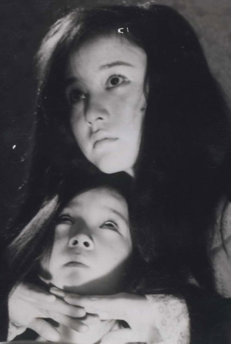 Imatge de 너 또한 별이 되어