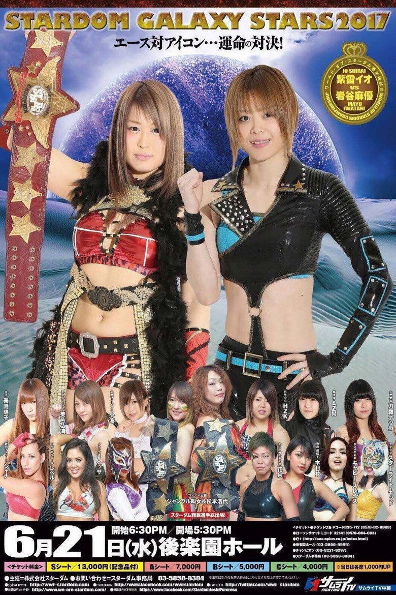 Stardom Galaxy Stars 2017