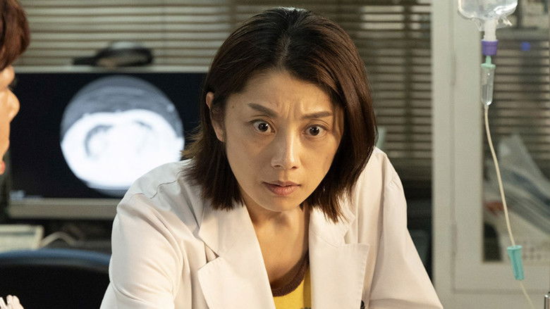 Still image for Shinjuku Field Hospital season 1 episode 5: Yoko witnessed the inequality in life! A homeless man and a politician rushed to hospital Still image for Shinjuku Field Hospital season 1 episode 5: Yoko witnessed the inequality in life! A homeless man and a politician rushed to hospital