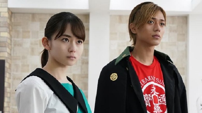 Still image for The New Chronicle of Lord Nobunaga: Classmates are Warriors season 1 episode 4: Episode 4 Still image for The New Chronicle of Lord Nobunaga: Classmates are Warriors season 1 episode 4: Episode 4