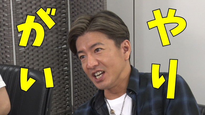 Still image for Kimura Sa~~n! season 1 episode 42: "Birth of `` Nailist Takuya Kimura ''! I tried nail art!" Still image for Kimura Sa~~n! season 1 episode 42: "Birth of `` Nailist Takuya Kimura ''! I tried nail art!"