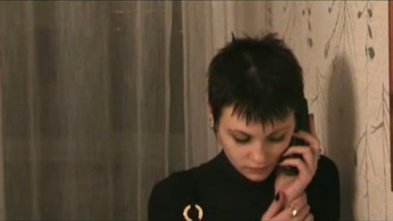Sorry, Right Number (2010)