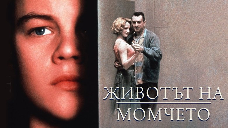 This Boy's Life (1993)