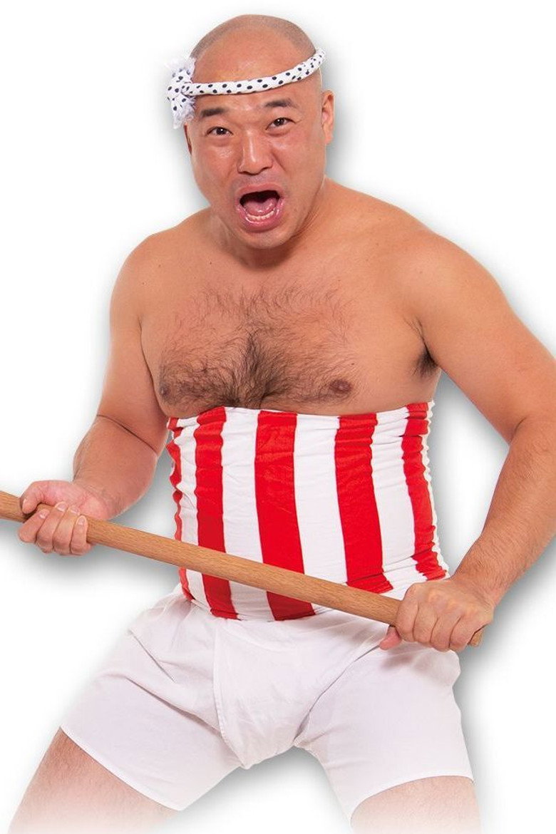 Ono majime portrait