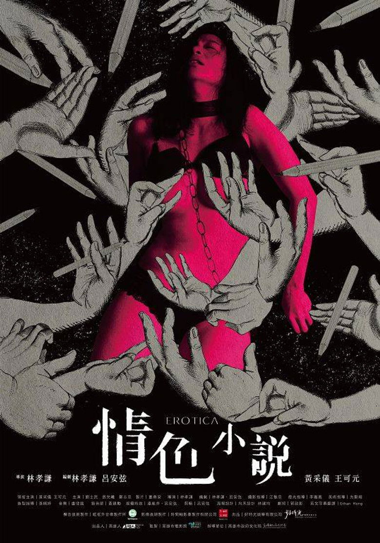 Imatge de 情色小說