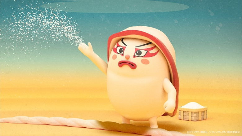 Still image for Sushi Sumo season 1 episode 22: Episode 22 Still image for Sushi Sumo season 1 episode 22: Episode 22