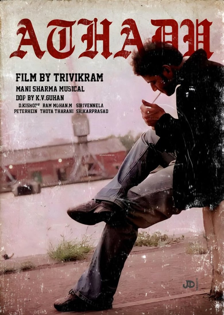Athadu main poster