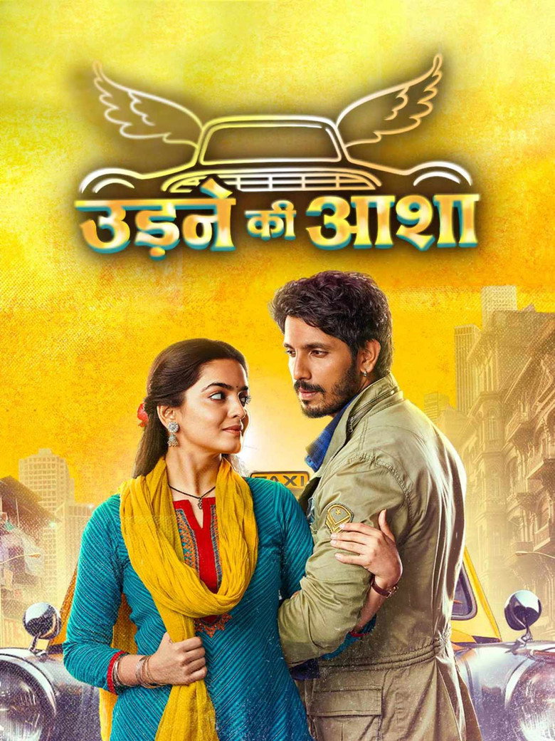 Official poster for Udne Ki Aasha
