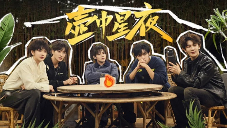 Episode 2