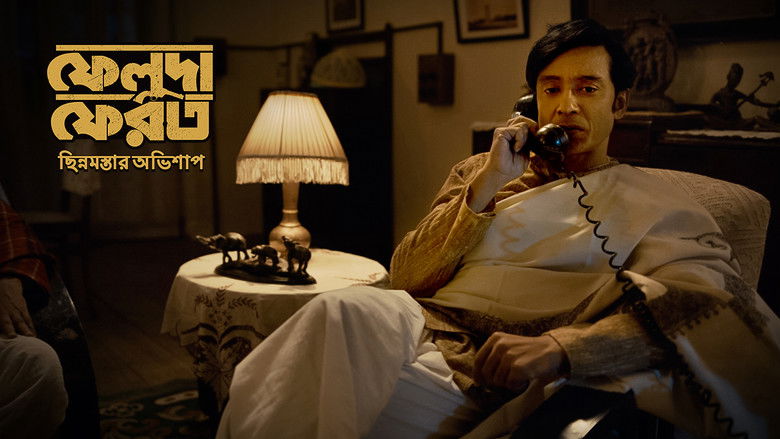 Still image for Feluda Pherot - Chhinnomostar Obhishap season 1 episode 3: Chhinnomostar Obhishap | E3
