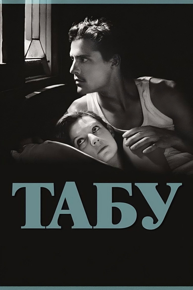 Film poster