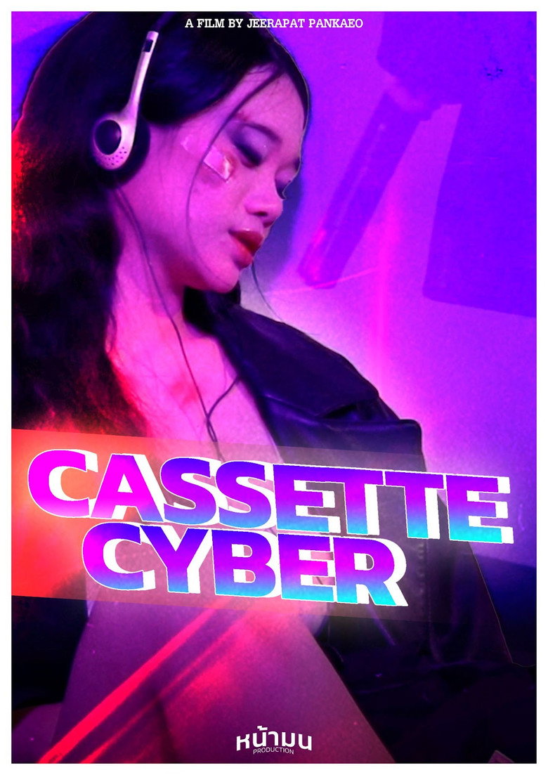 Cassette Cyber background