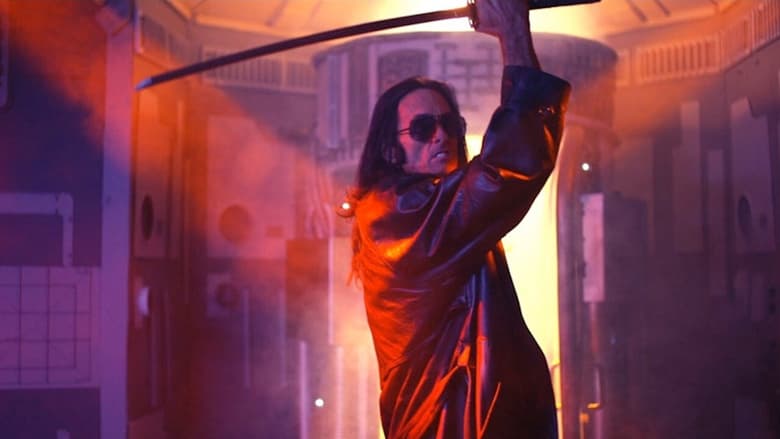 Samurai Cop 2: Deadly Vengeance (2015)