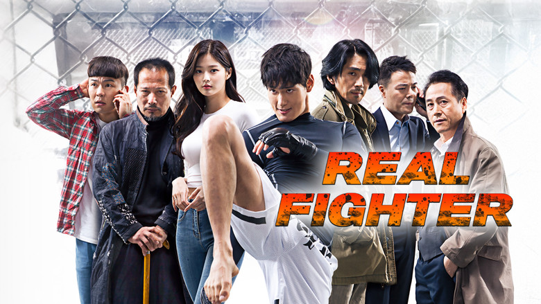 Still from Real Fighter