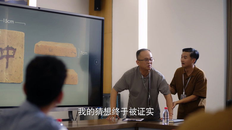 Still image for The Relic Keeper season 1 episode 5: Episode 5 Still image for The Relic Keeper season 1 episode 5: Episode 5