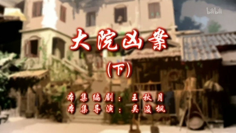 Episode 20