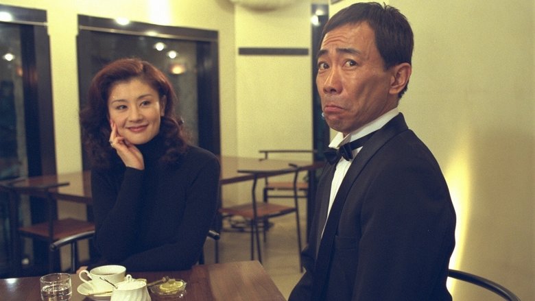 Still image for San-ban Tēburu no Kyaku season 1 episode 14: Episode 14 Still image for San-ban Tēburu no Kyaku season 1 episode 14: Episode 14