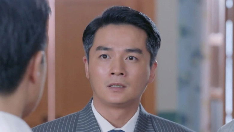 Still image for 海之谣 season 1 episode 33: Episode 33