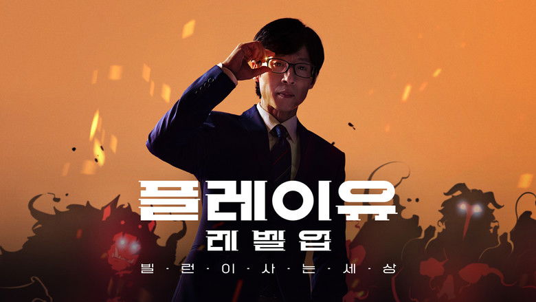 Gallery image from sRldOouMgIQF6RDrkTXkctAgLuK.jpg