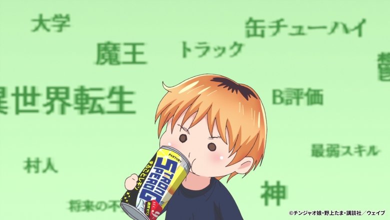 Still image for Chuhai Lips: Canned Flavor of Married Women season 1 episode 7: The Flavor of an Otherworldly, Married Dark Elf's Lips