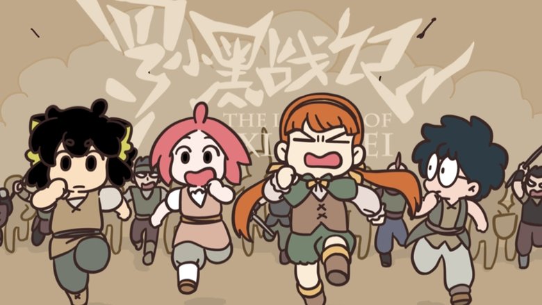 Still image for The Legend of Luo Xiaohei season 1 episode 35: Between Games and Reality Still image for The Legend of Luo Xiaohei season 1 episode 35: Between Games and Reality