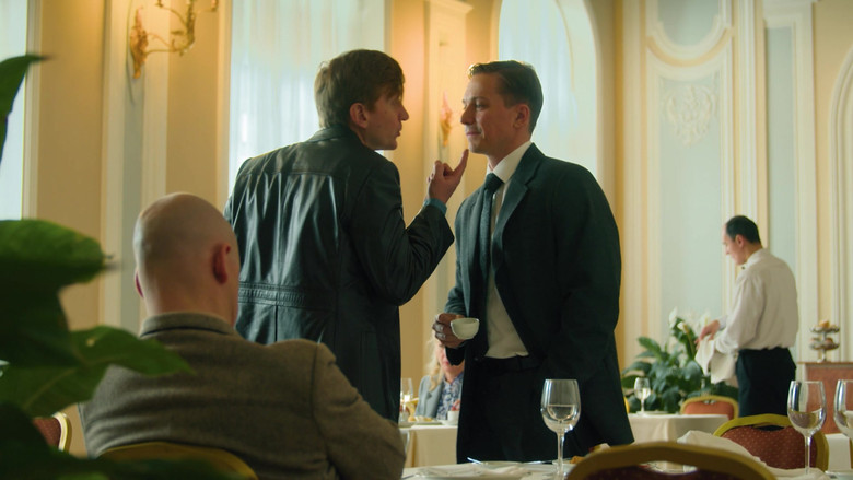 Still image for Комитет season 1 episode 5: Episode 5