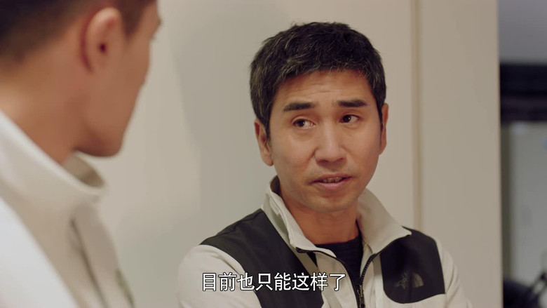 Still image for Hello, The Sharpshooter season 1 episode 1: Episode 1