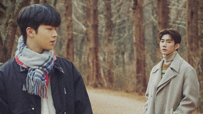 To My Star 2 (Movie)