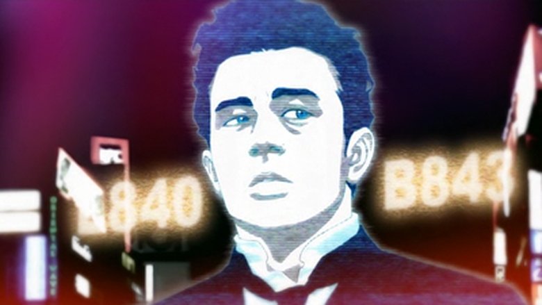 Still image for Genius Party season 1 episode 5: "Limit Cycle" - Hideki Futamura Still image for Genius Party season 1 episode 5: "Limit Cycle" - Hideki Futamura