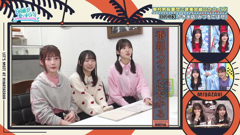 Episode 50