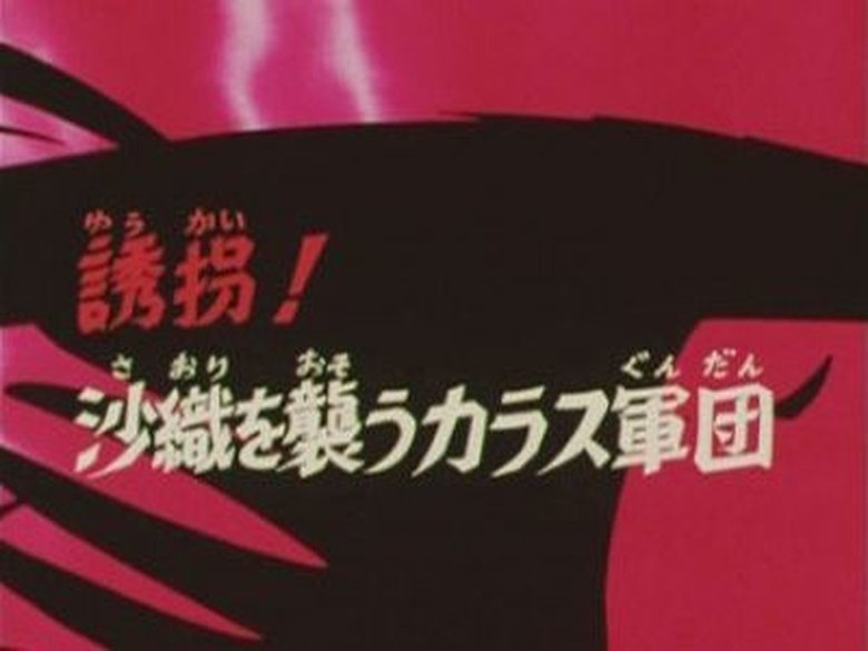 Kidnap! Crows Legion Seize Saori