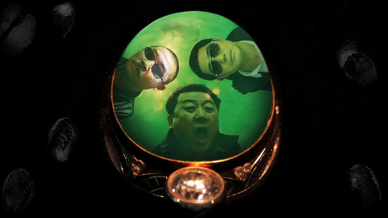 Crazy Stone