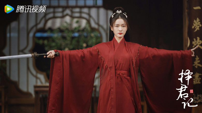 Still image for Choice Husband season 1 episode 21: Episode 21 Still image for Choice Husband season 1 episode 21: Episode 21