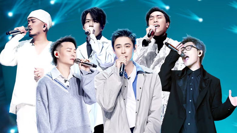 Still image for Perfect Singer season 1 episode 3: Episode 3