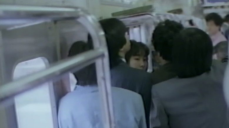 Image d'arrière-plan 3 du film 痴漢電車　後ろで発車