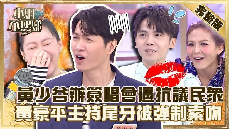 Still image for Dee Girls Talk season 1 episode 155: Episode 155