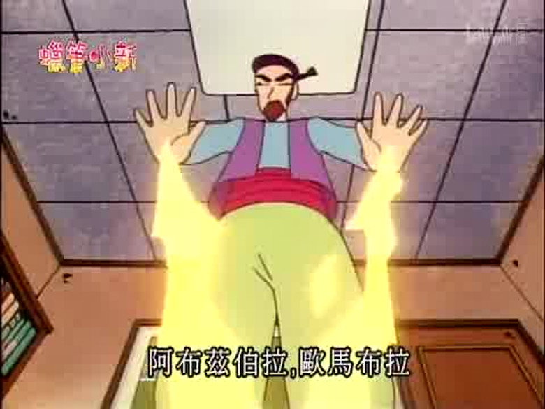 Episode 367