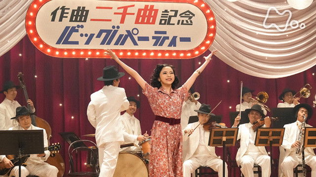 Still image for Boogie Woogie season 1 episode 112: Episode 112 Still image for Boogie Woogie season 1 episode 112: Episode 112