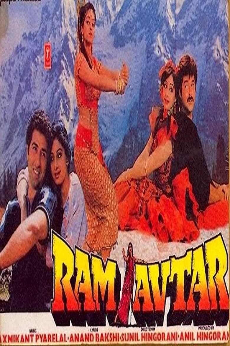 Ram Avtar (1988)