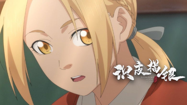 Still image for Yang Yao: The Spirit Catcher season 1 episode 9: Episode 9