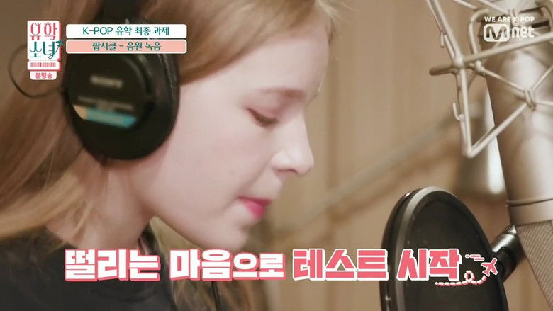 Still image for UHSN: Ticket to K-Pop season 1 episode 7: Episode 7 Still image for UHSN: Ticket to K-Pop season 1 episode 7: Episode 7