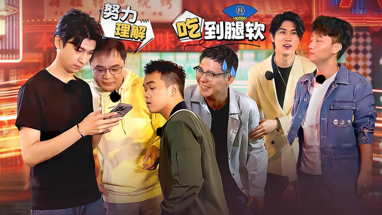 Episode 3