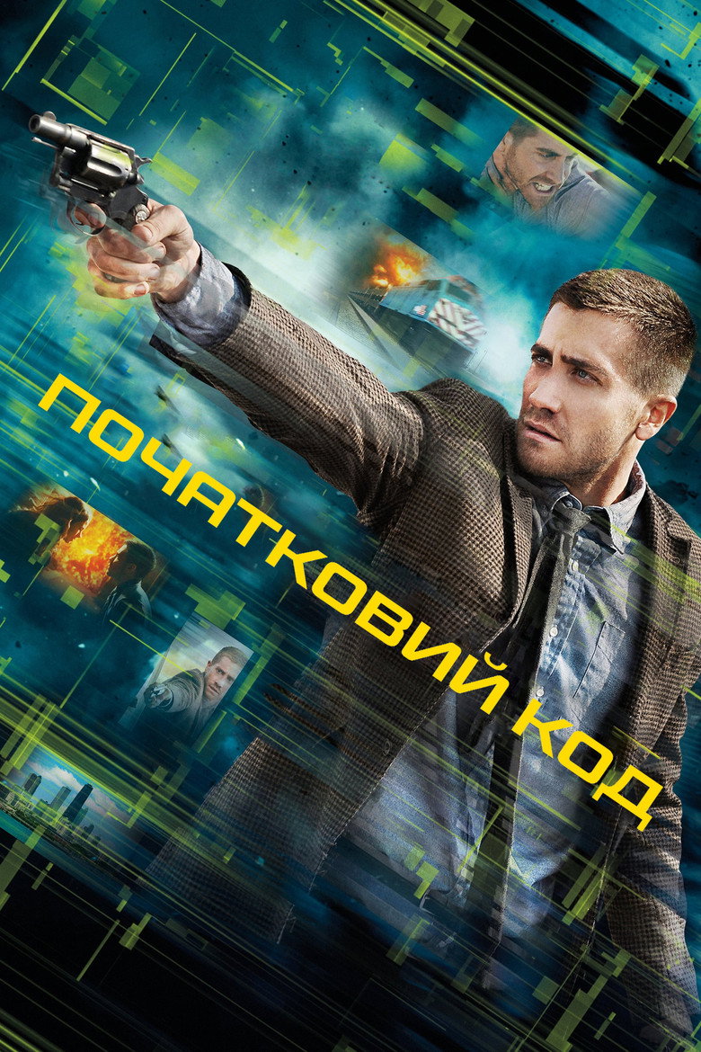 Film poster