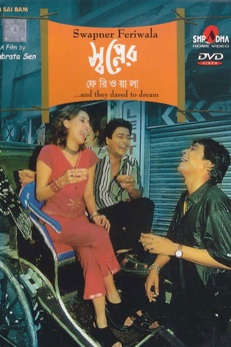 Imatge de Swapner Feriwala