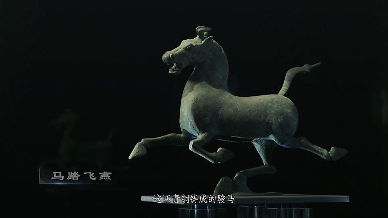 Still image for HeXi Corridor season 1 episode 5: Episode 5